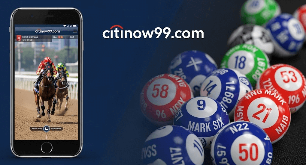 獨家公開 Citinow 六合彩中獎心法：助您輕鬆洞悉玄機