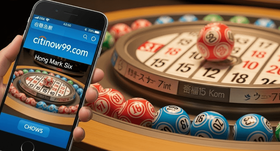 行動投注快速便捷